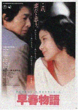 雾港回声影片剧照
