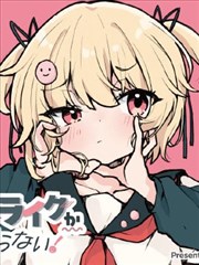 纸上江湖漫画改编剧照